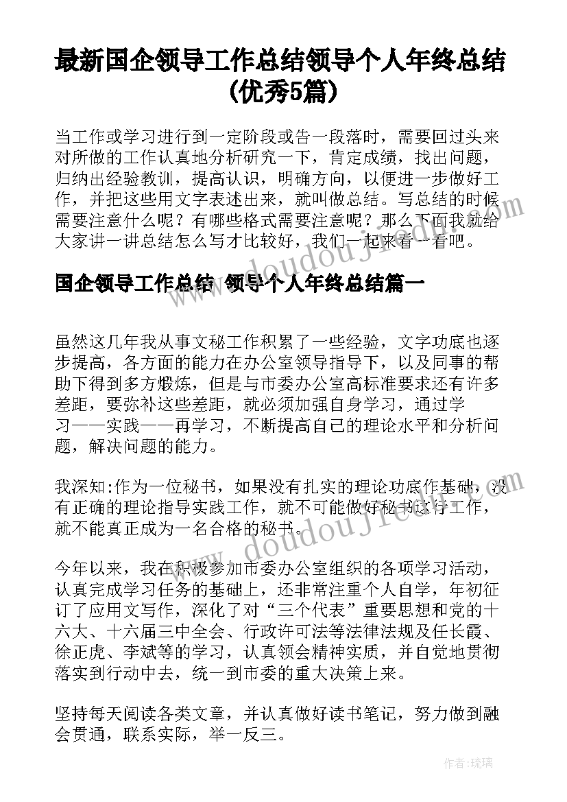 2023年合同的法律约束力表现在 法律服务合同(优秀10篇)