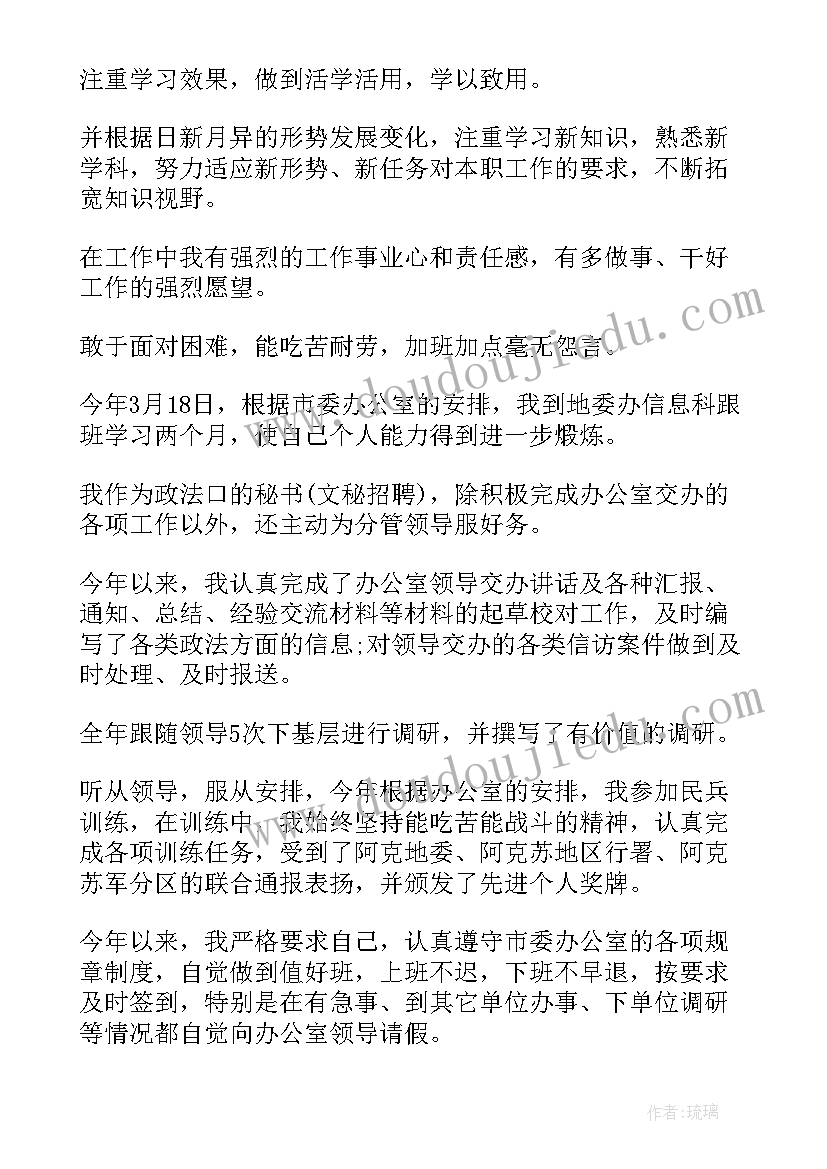 2023年合同的法律约束力表现在 法律服务合同(优秀10篇)