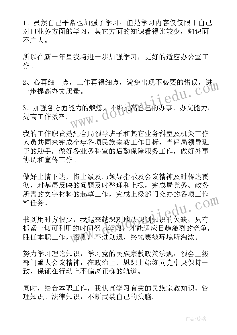 2023年合同的法律约束力表现在 法律服务合同(优秀10篇)