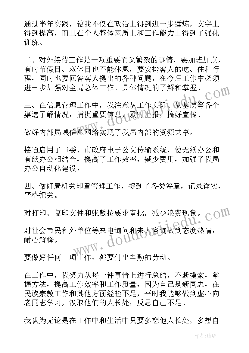 2023年合同的法律约束力表现在 法律服务合同(优秀10篇)