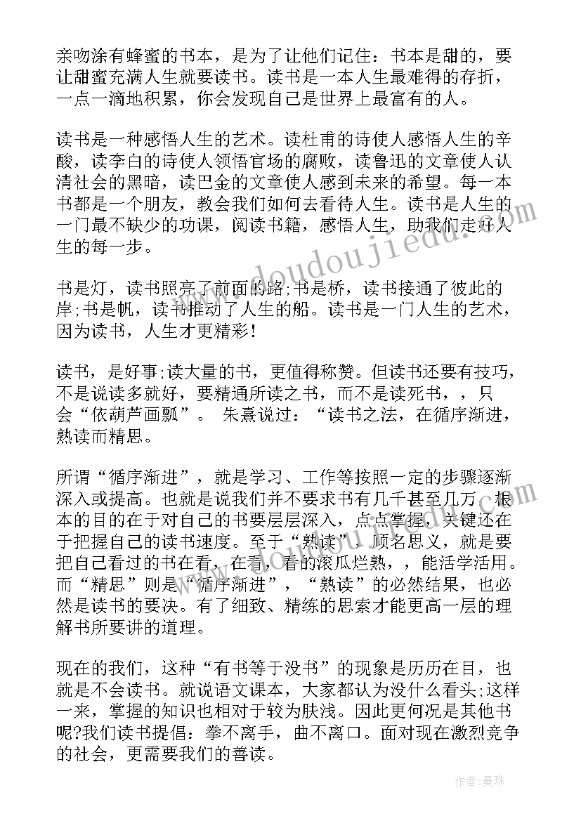 最新冬奥科技知识 冬奥会心得体会(优质7篇)