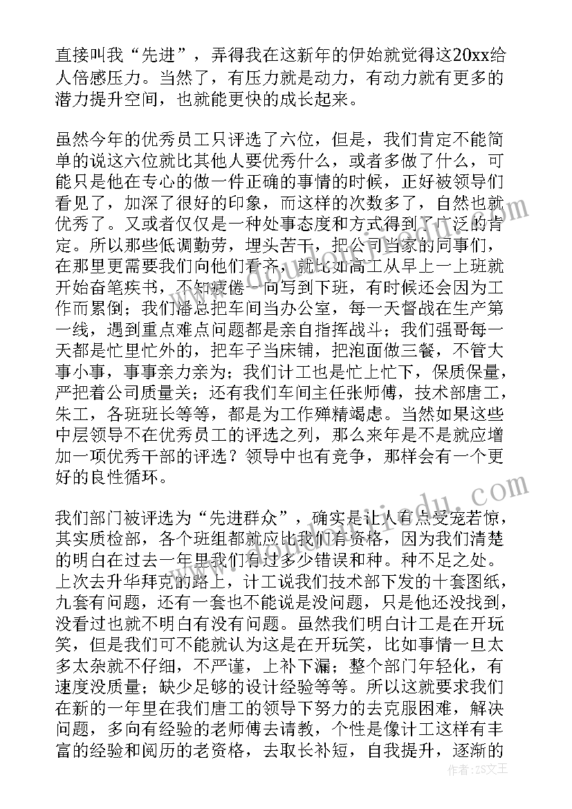 最新小学数学教师资格证面试教案 小学教师资格证音体美教案(优秀5篇)