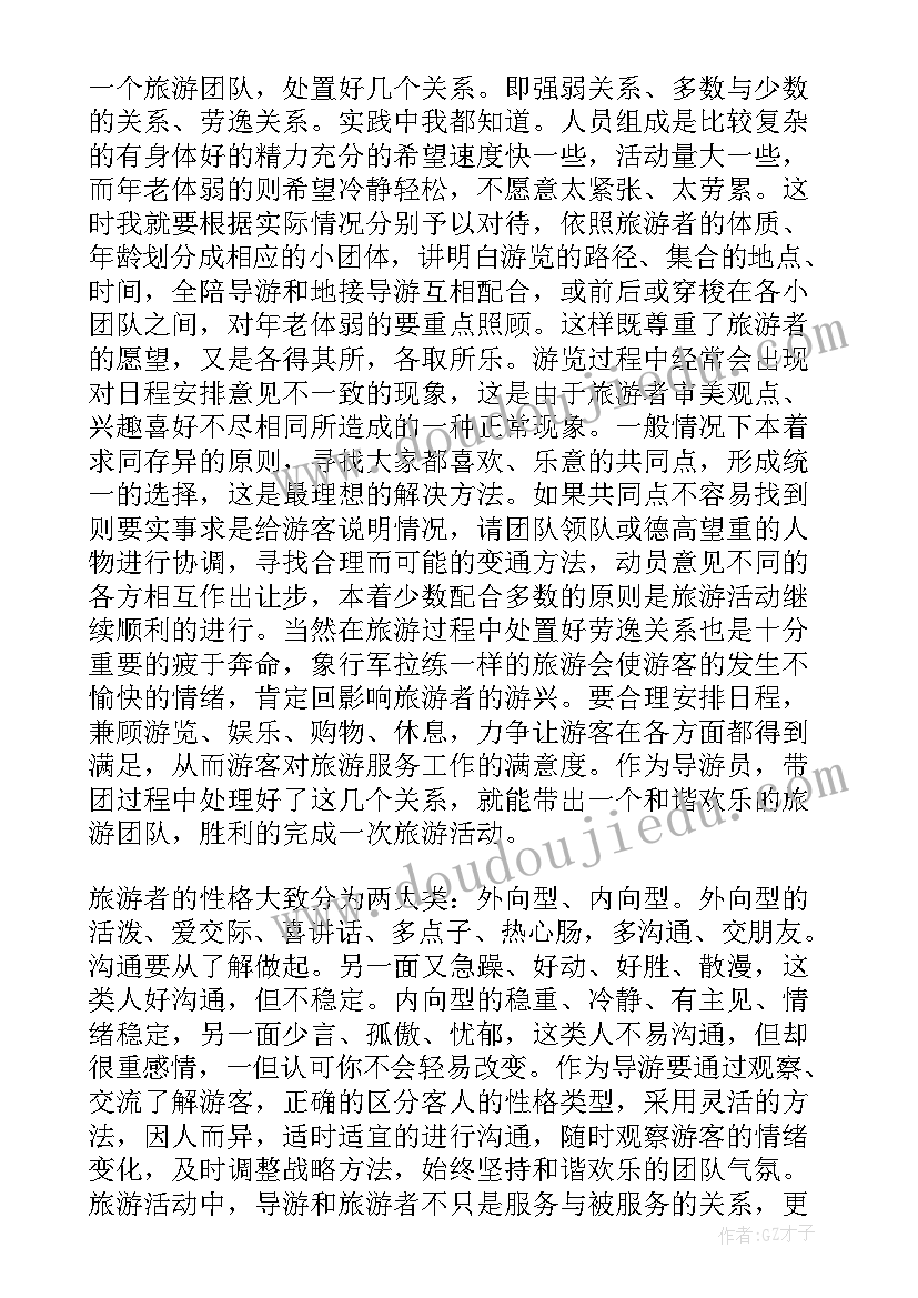 大班故事活动 大班活动教案(通用10篇)