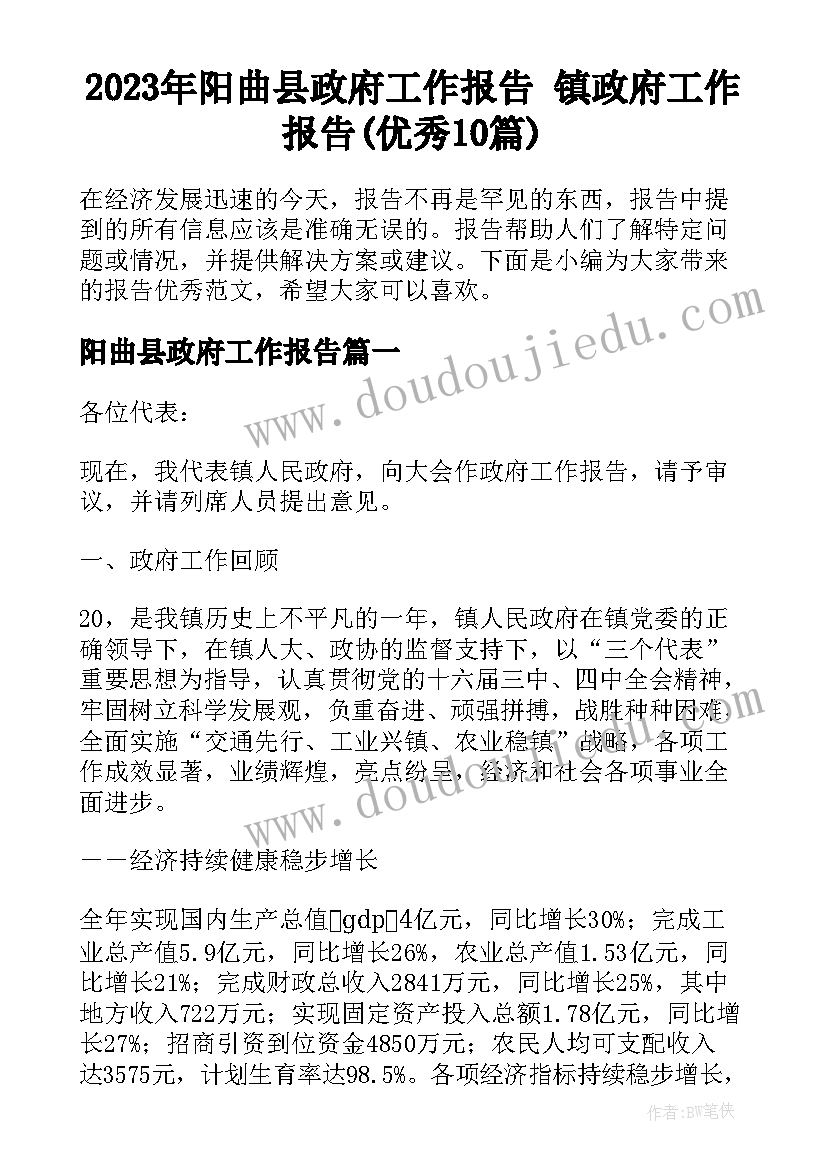 2023年人之初部编版教学反思(优质10篇)