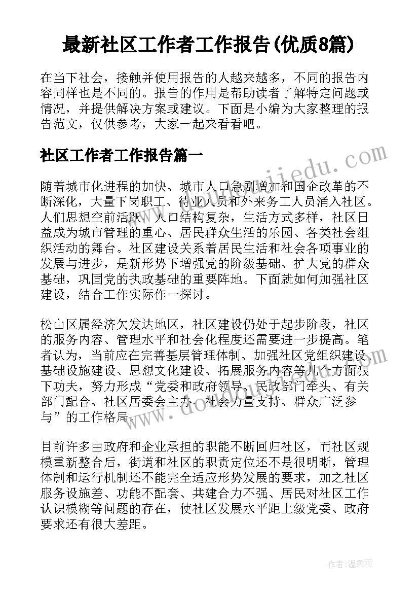 2023年新劳动法合同到期员工拒签(优秀10篇)