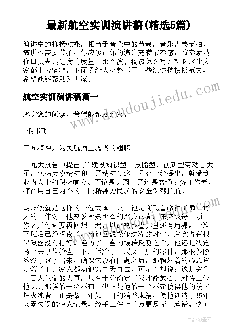 2023年百鸟朝凤教学反思音乐(汇总10篇)