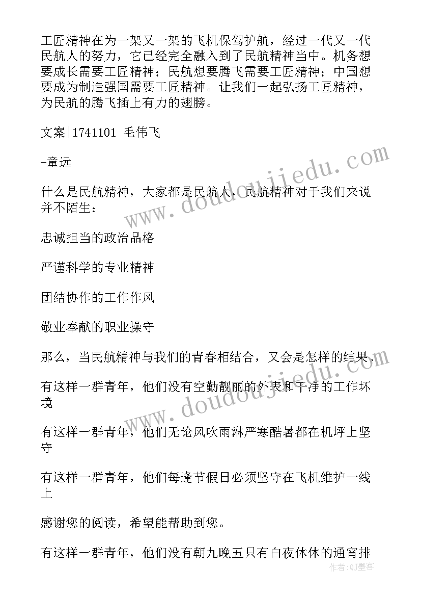 2023年百鸟朝凤教学反思音乐(汇总10篇)