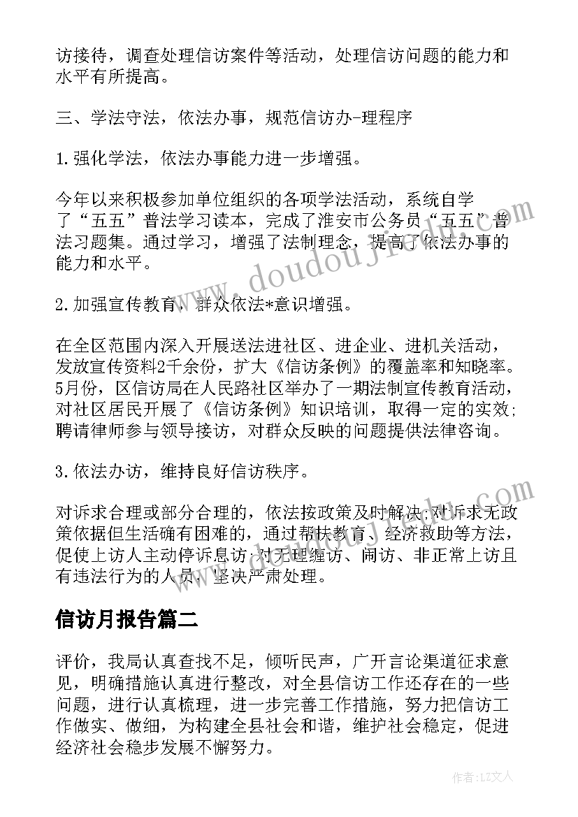 2023年毕业照活动策划书 大学生毕业活动策划(汇总10篇)