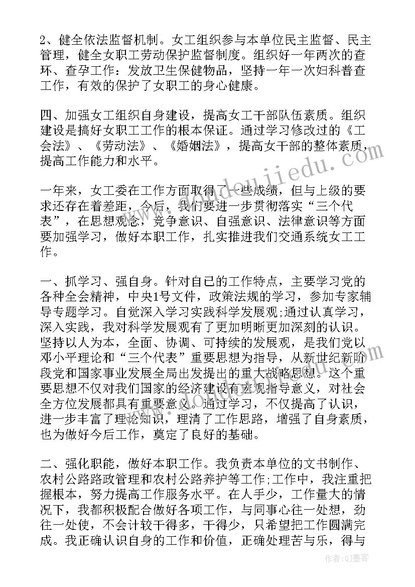 最新交通上半年工作总结 交通局上半年工作总结(汇总7篇)