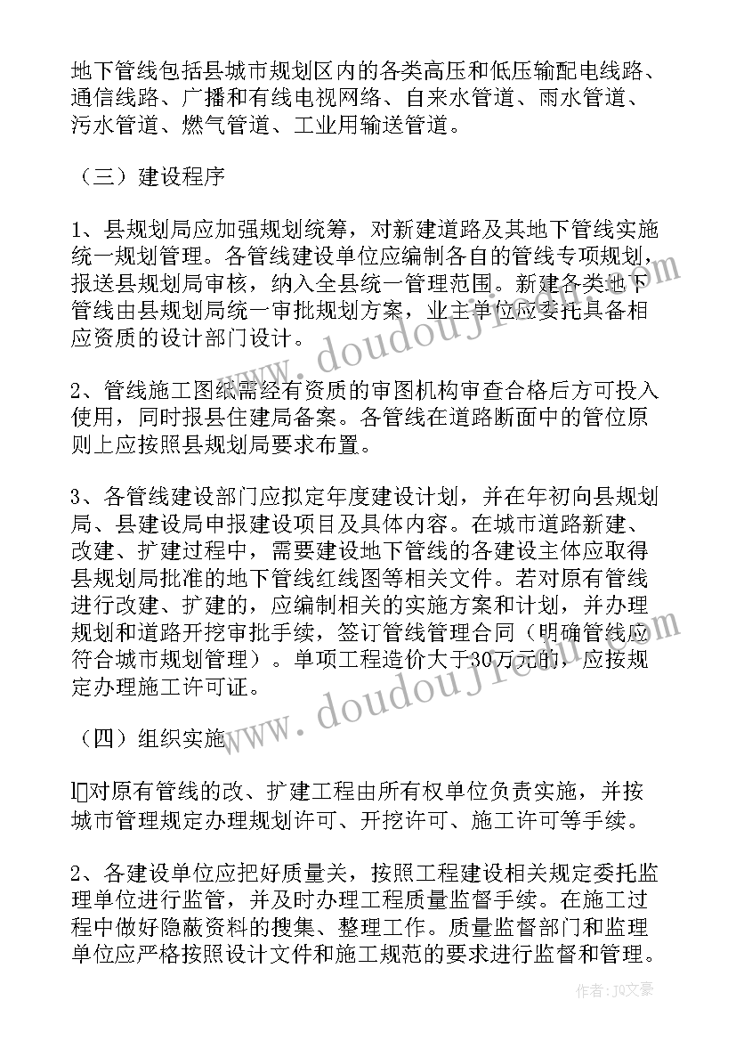 押品管理岗年终总结 管理个人工作报告(实用9篇)