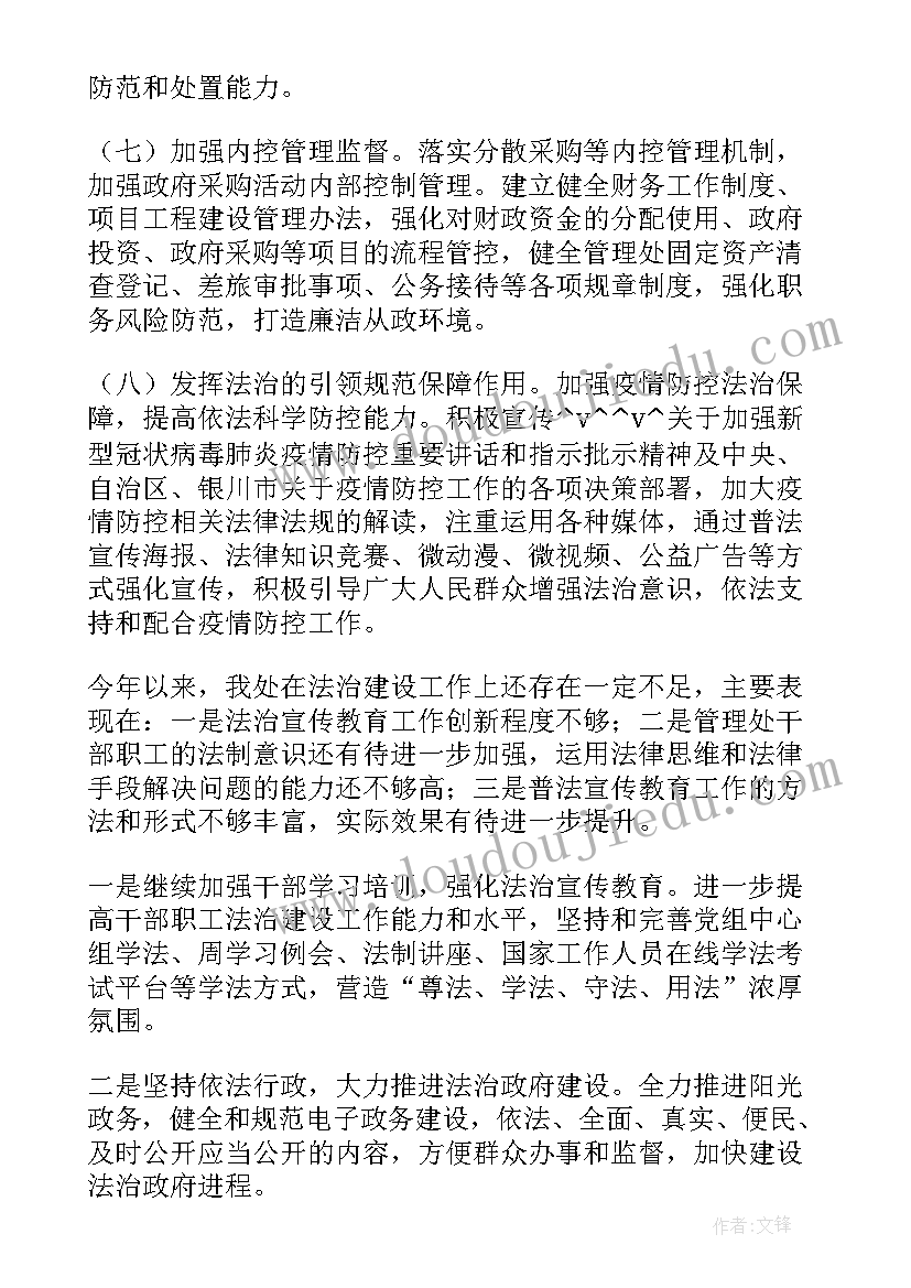 最新学生副书记工作计划(大全9篇)