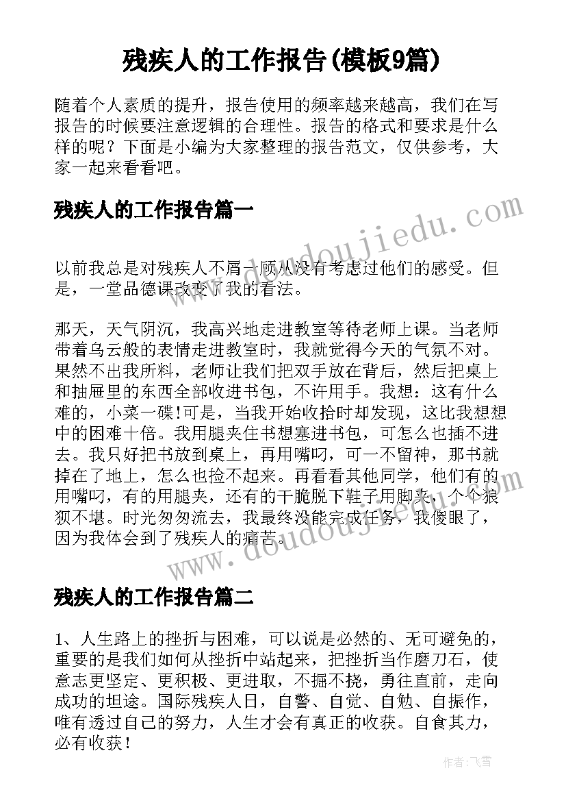 最新商业计划书法律形式(汇总8篇)