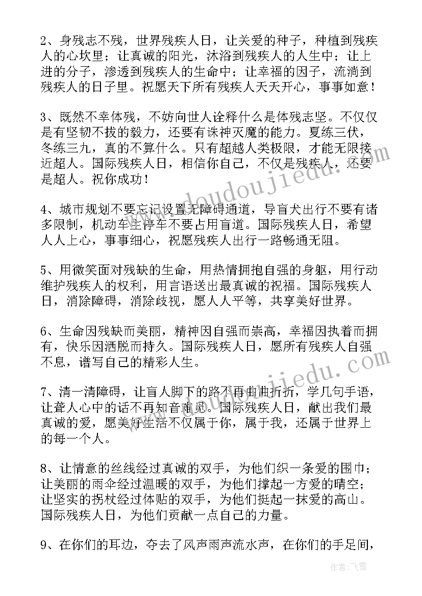 最新商业计划书法律形式(汇总8篇)