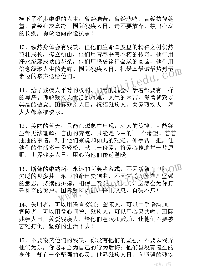 最新商业计划书法律形式(汇总8篇)