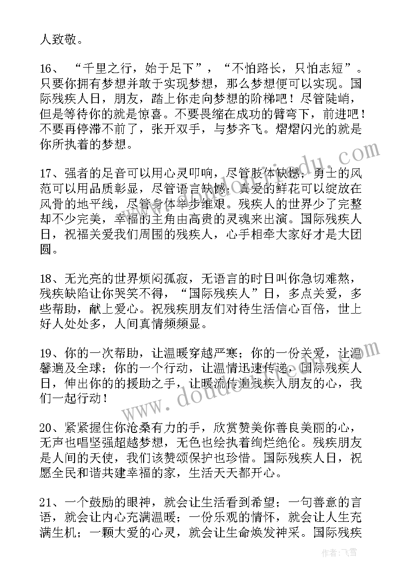 最新商业计划书法律形式(汇总8篇)