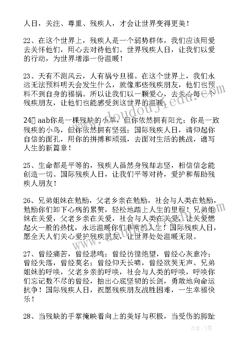 最新商业计划书法律形式(汇总8篇)