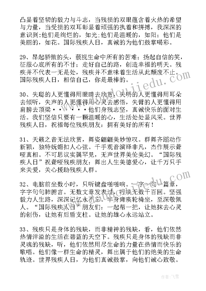 最新商业计划书法律形式(汇总8篇)