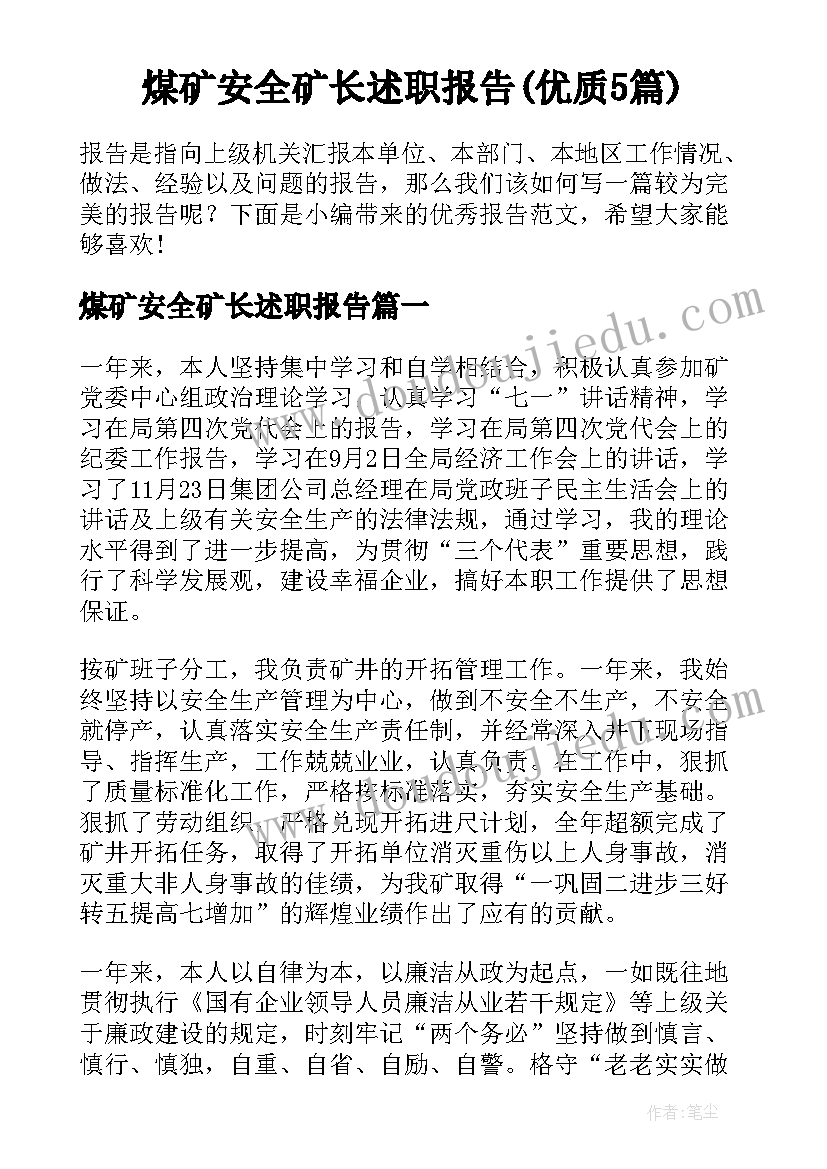 幼儿园大班美术吹画说课稿(汇总5篇)