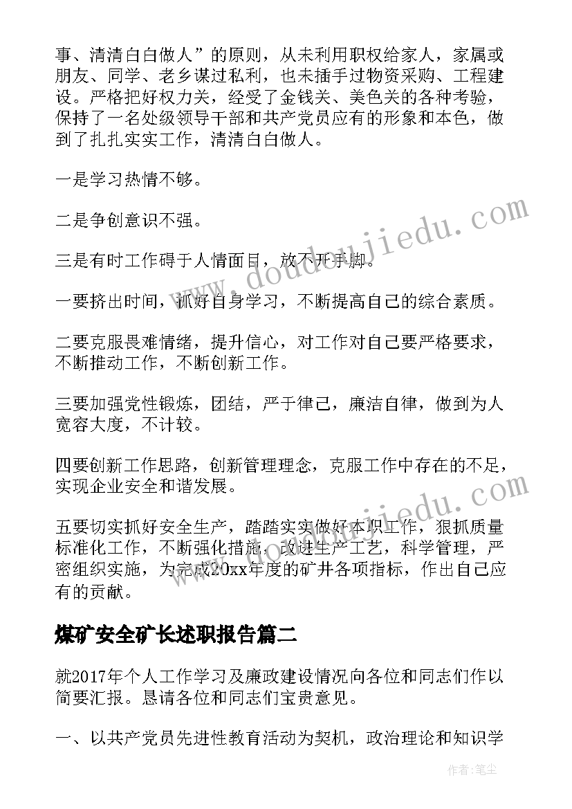 幼儿园大班美术吹画说课稿(汇总5篇)