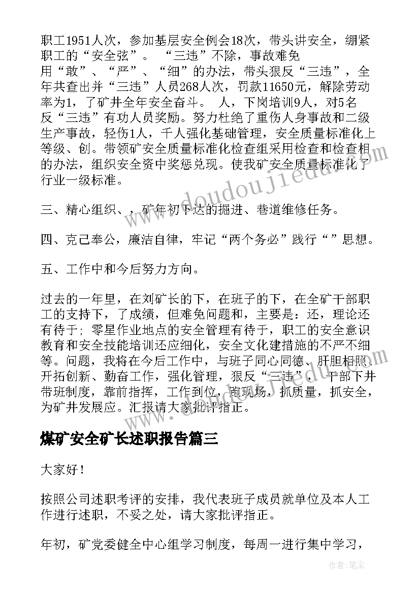 幼儿园大班美术吹画说课稿(汇总5篇)