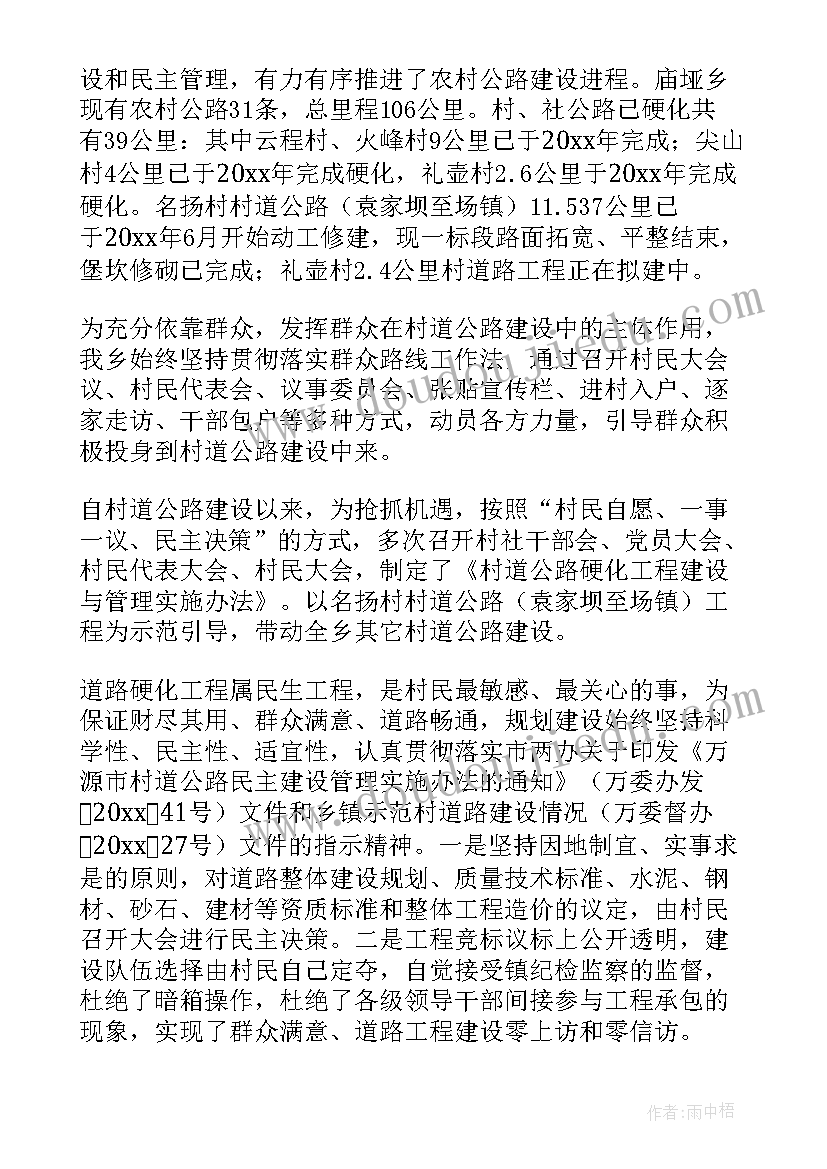 2023年农村治安管理制度 农村环境工作报告(实用9篇)