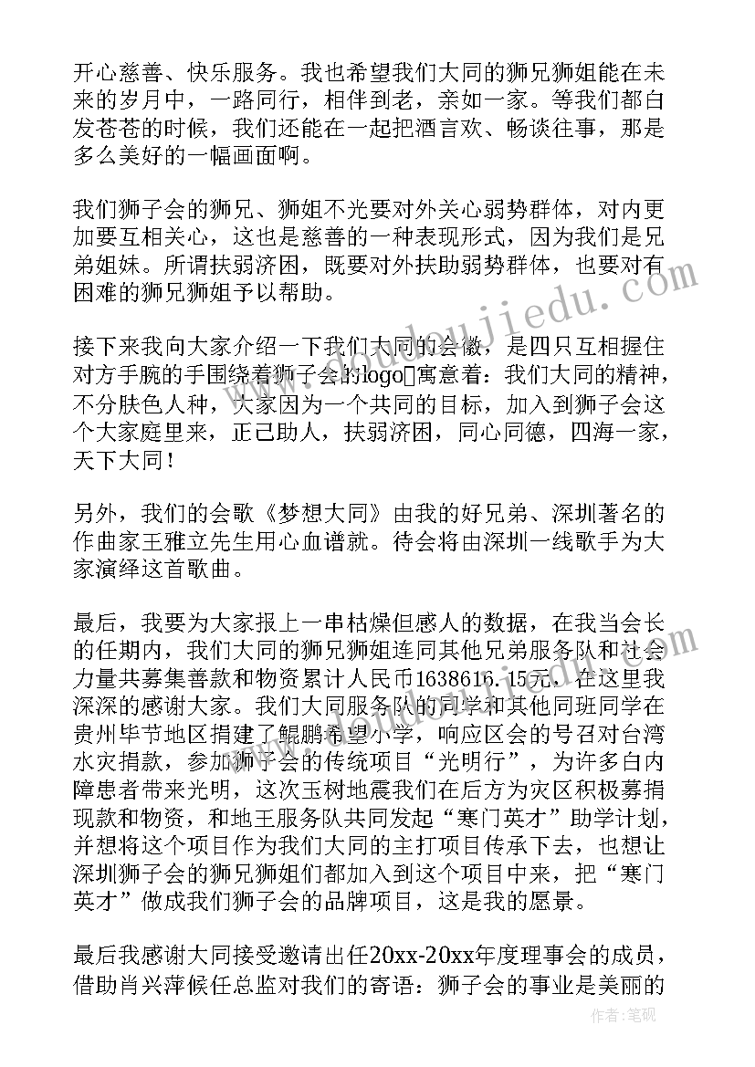 2023年语文教科版三年级下教学反思与改进 语文三年级教学反思(优秀6篇)