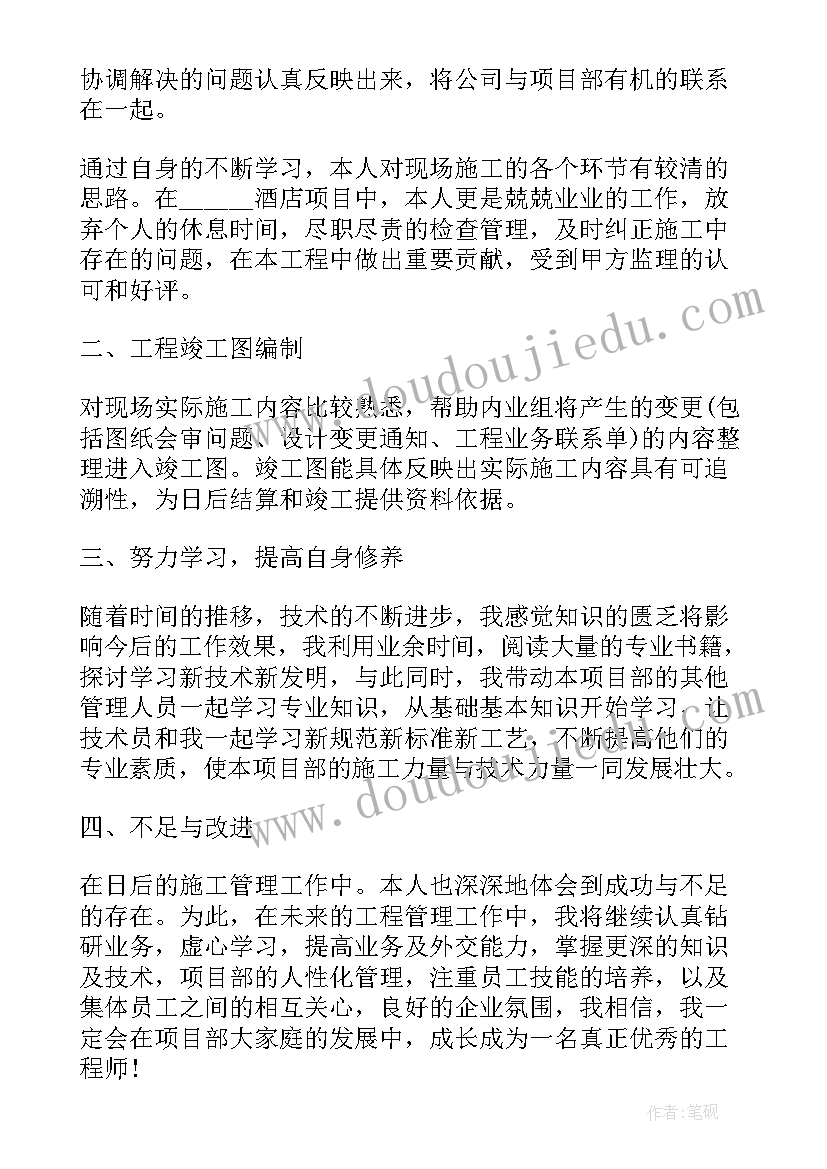 2023年语文教科版三年级下教学反思与改进 语文三年级教学反思(优秀6篇)