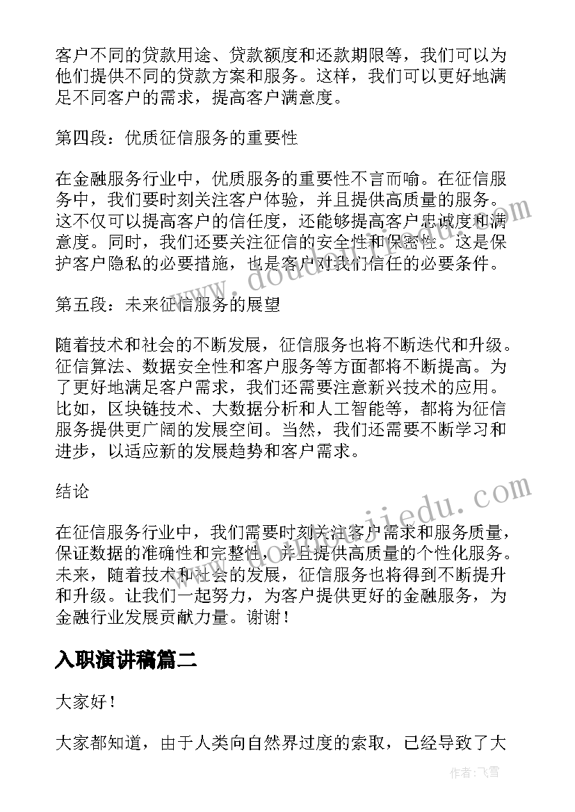 高中音乐备课组计划(精选5篇)