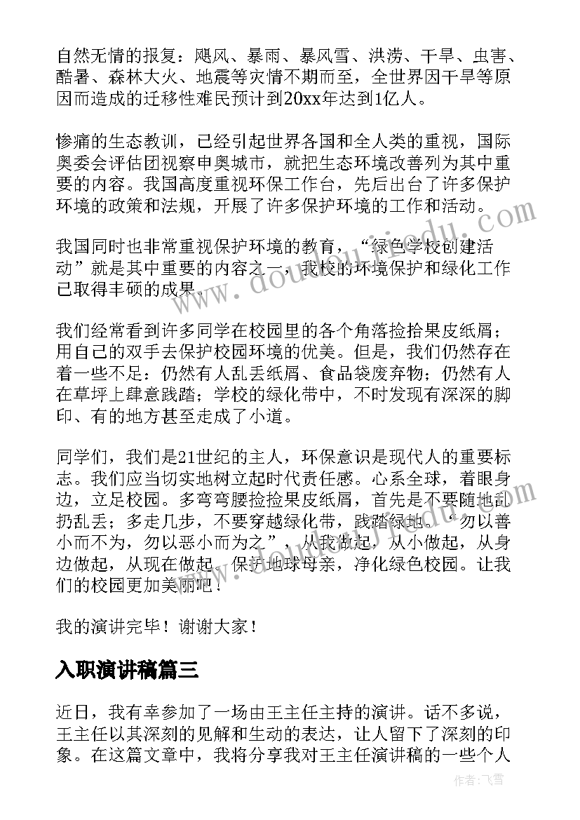 高中音乐备课组计划(精选5篇)