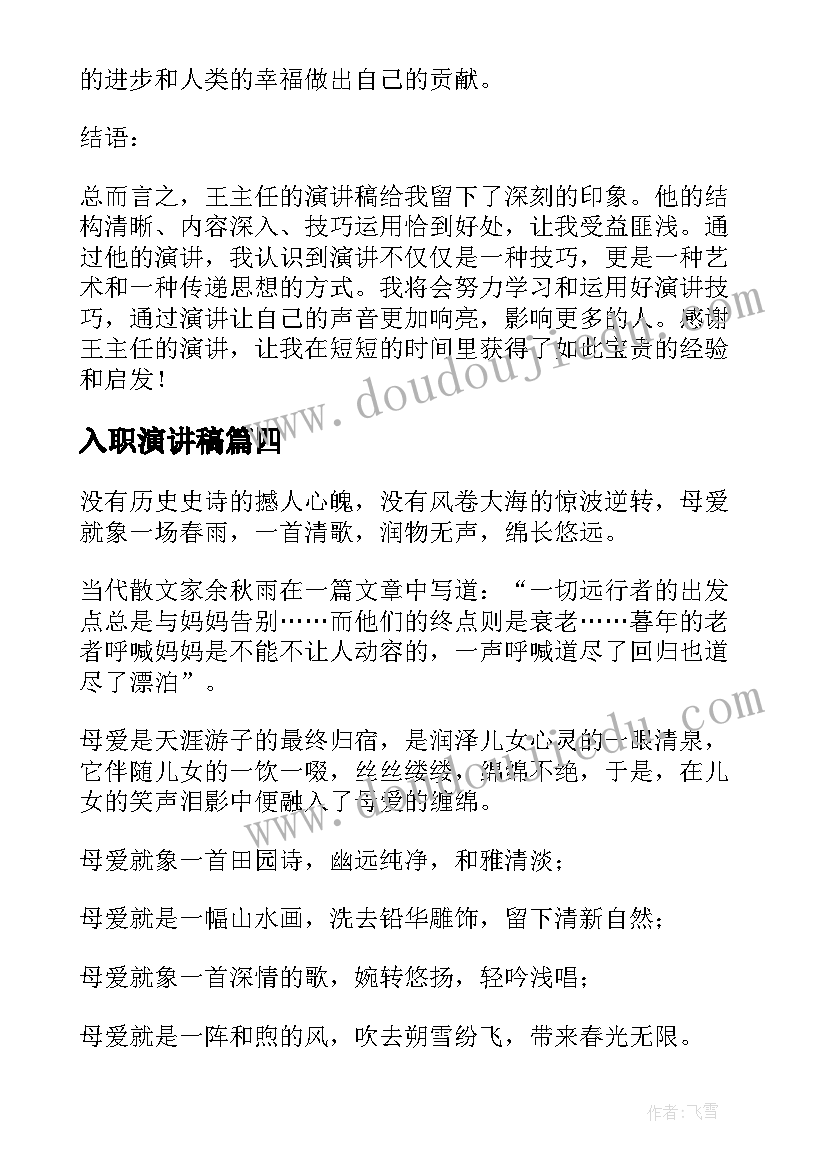 高中音乐备课组计划(精选5篇)