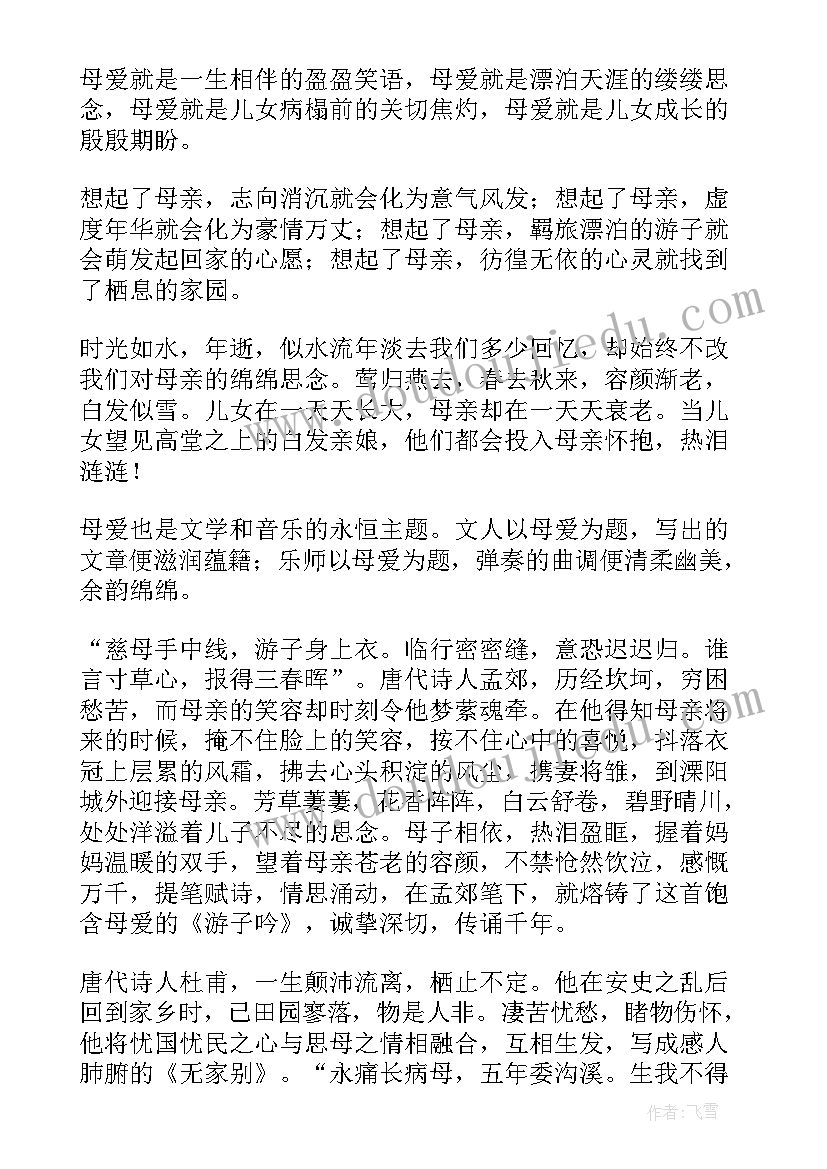 高中音乐备课组计划(精选5篇)