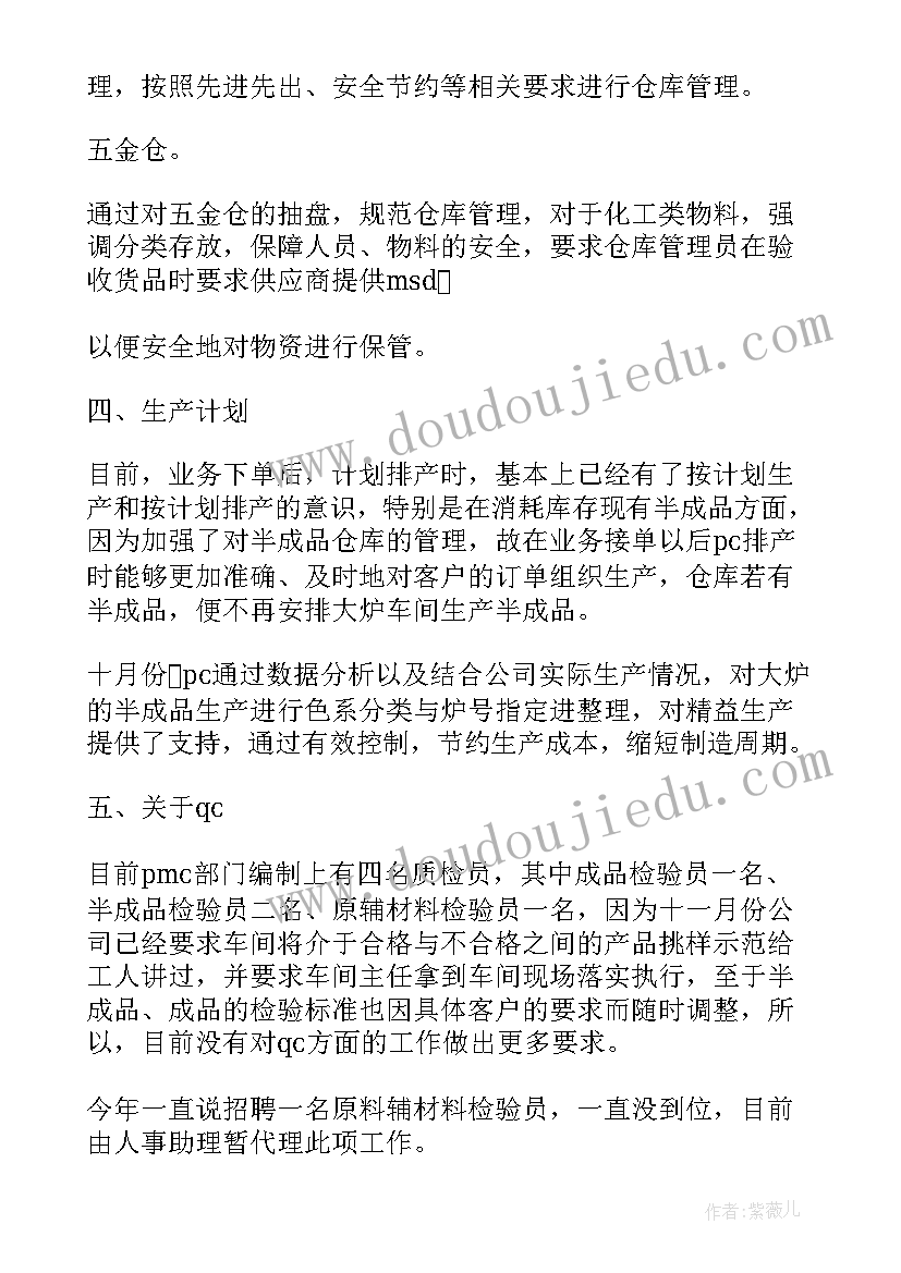 2023年集团信息化建设 集团型企业信息化建设研究论文(通用5篇)