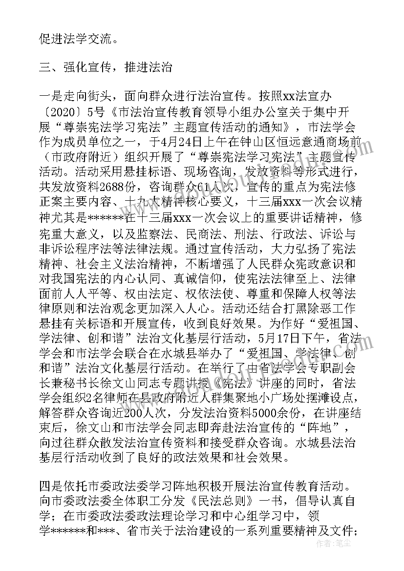 最新小学三年级英语反思报告总结 小学三年级英语教学反思(精选5篇)