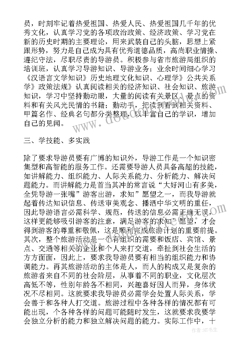 最新红寺堡区两会政府工作报告 工作报告(实用6篇)