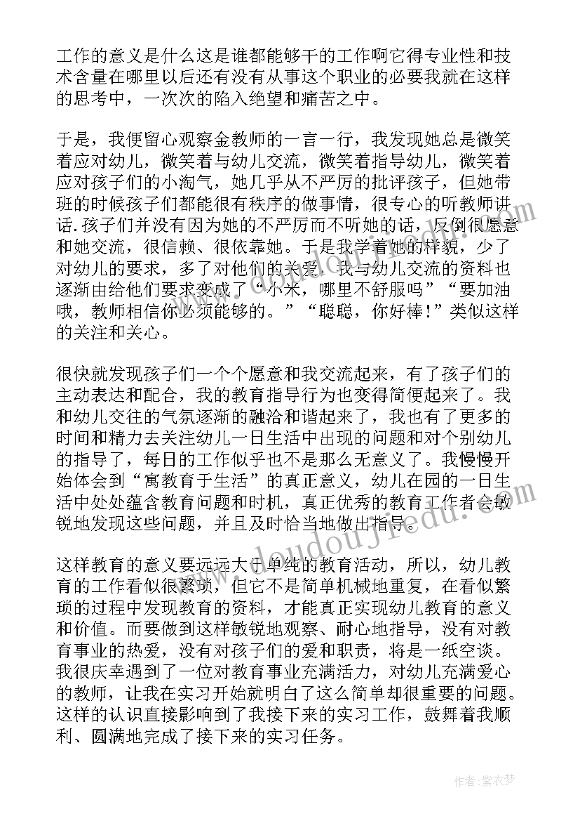 最新开展中学生经典诵读活动总结报告(汇总5篇)