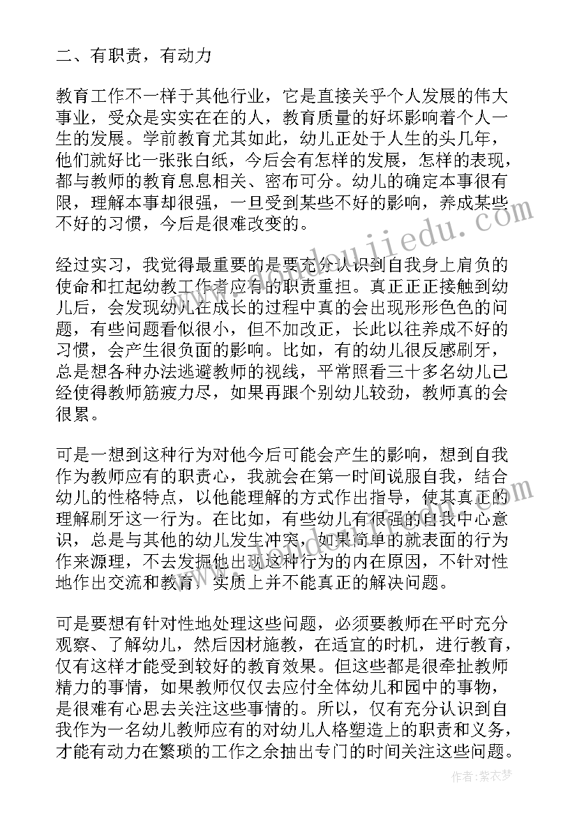 最新开展中学生经典诵读活动总结报告(汇总5篇)