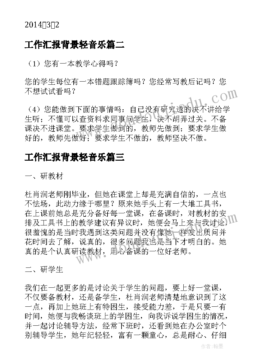 民族团结一家亲创建方案计划 民族团结一家亲活动总结(优秀5篇)