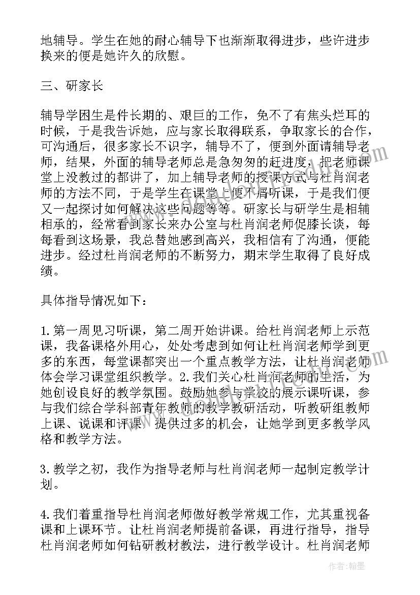 民族团结一家亲创建方案计划 民族团结一家亲活动总结(优秀5篇)