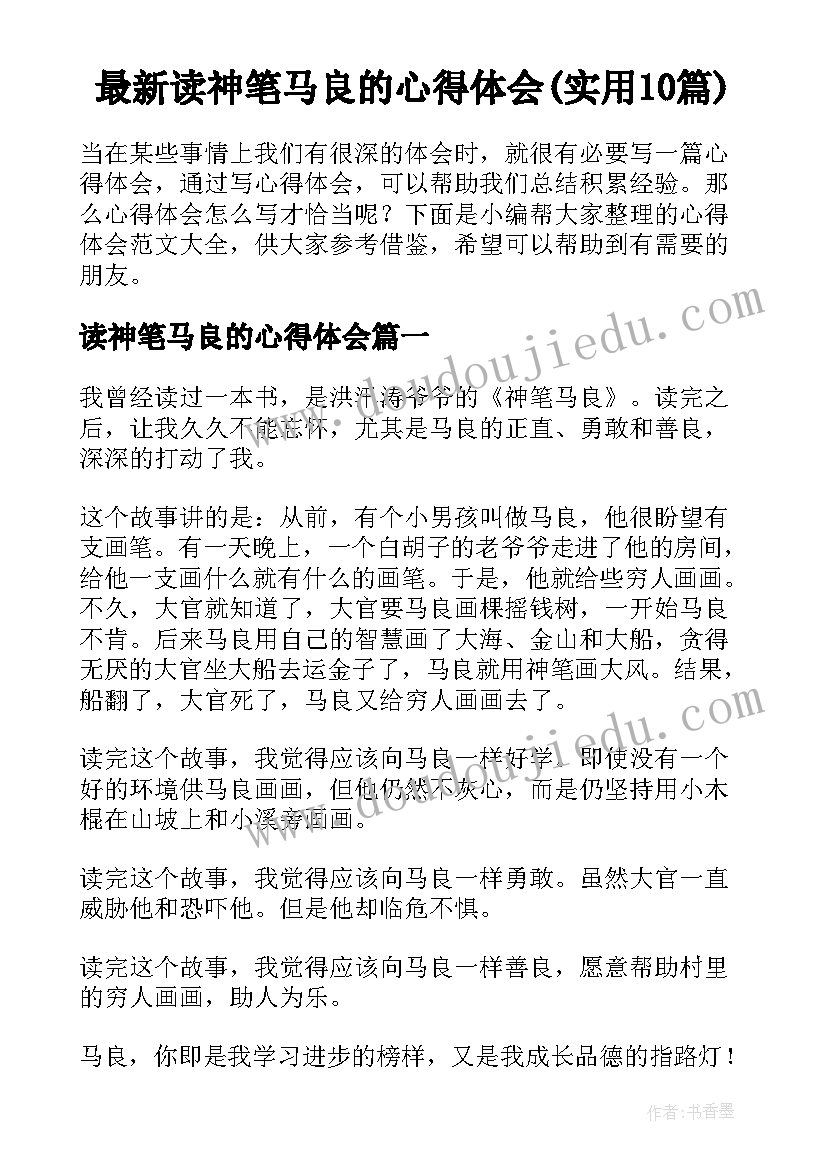 2023年中班十一月工作计划(实用10篇)