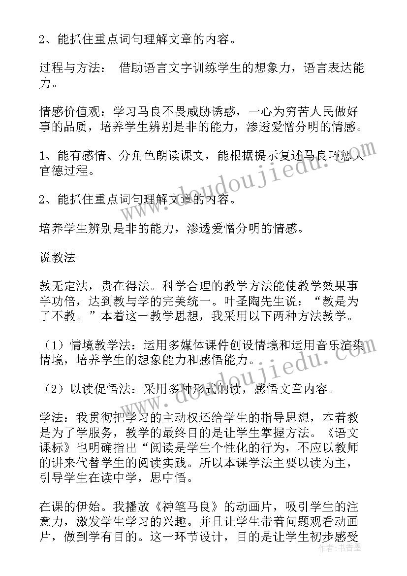 2023年中班十一月工作计划(实用10篇)