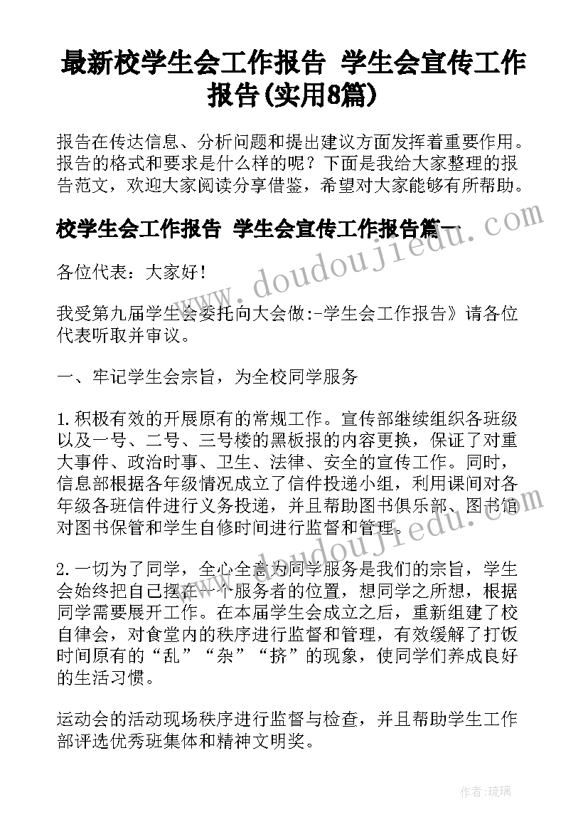 2023年品质管理个人晋升述职报告(精选5篇)