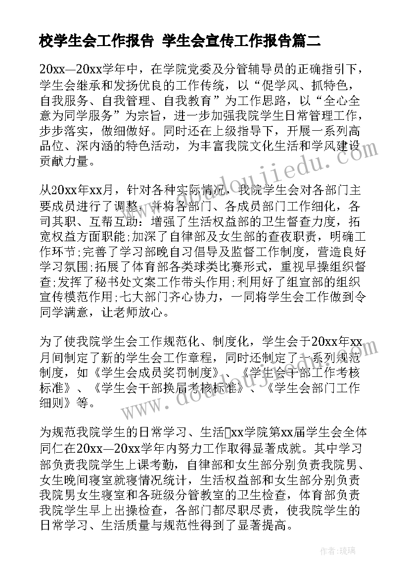 2023年品质管理个人晋升述职报告(精选5篇)