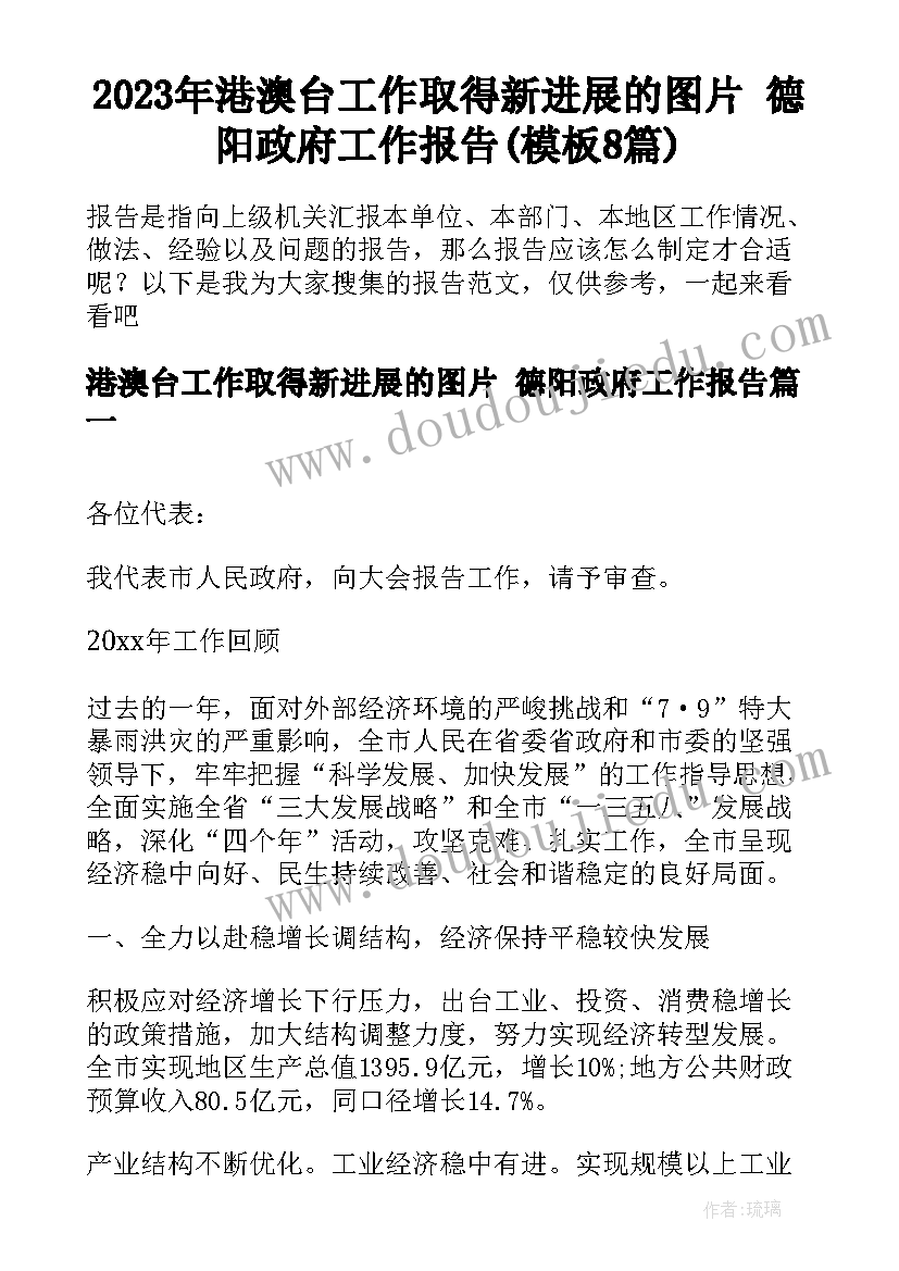 校园节约用水的建议条 校园节约用水建议书(精选5篇)