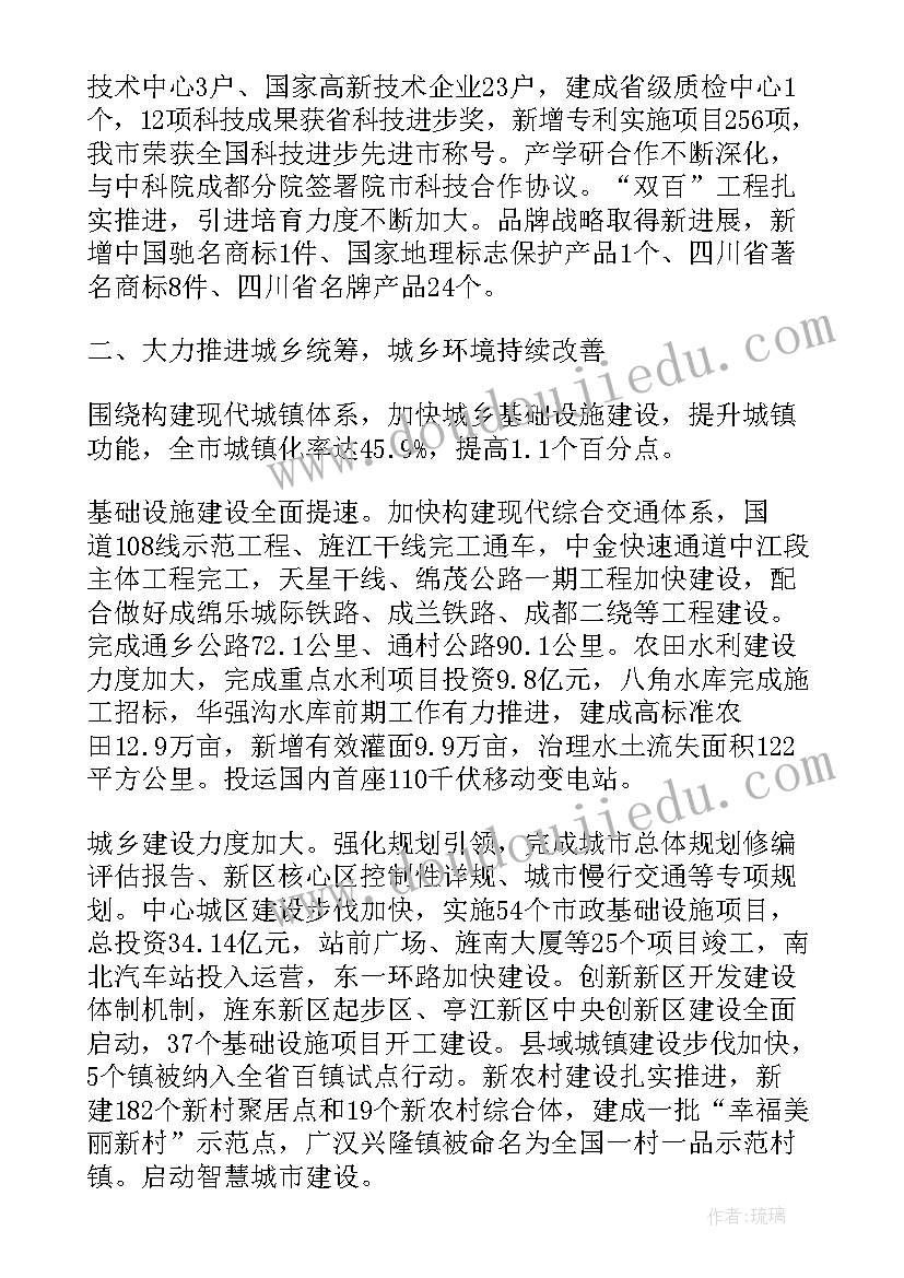 校园节约用水的建议条 校园节约用水建议书(精选5篇)