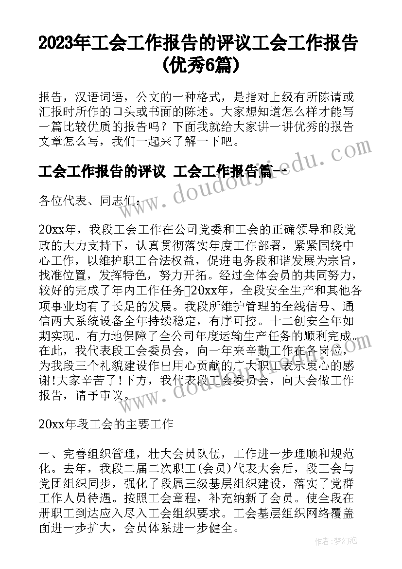 最新幼儿园讲故事教学反思 幼儿园教学反思(精选10篇)