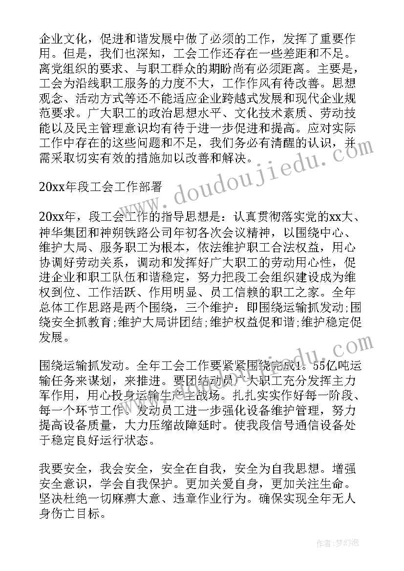 最新幼儿园讲故事教学反思 幼儿园教学反思(精选10篇)