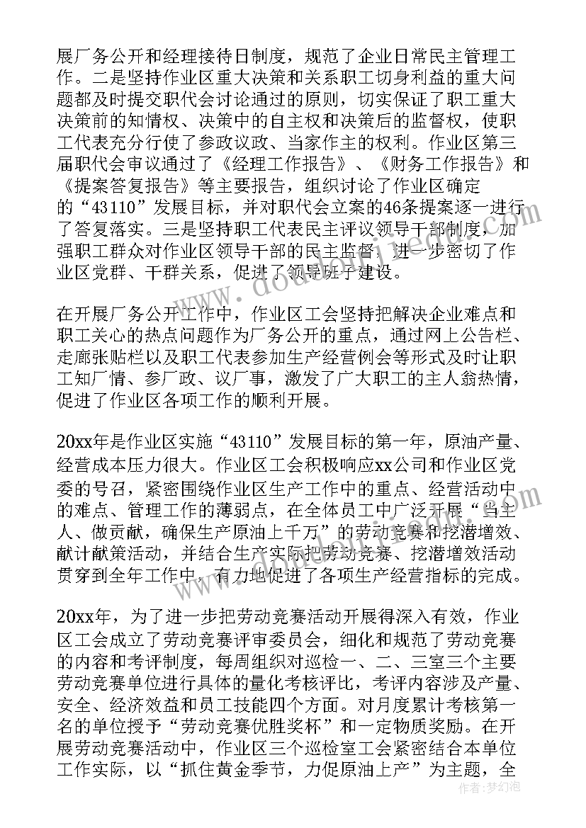 最新幼儿园讲故事教学反思 幼儿园教学反思(精选10篇)