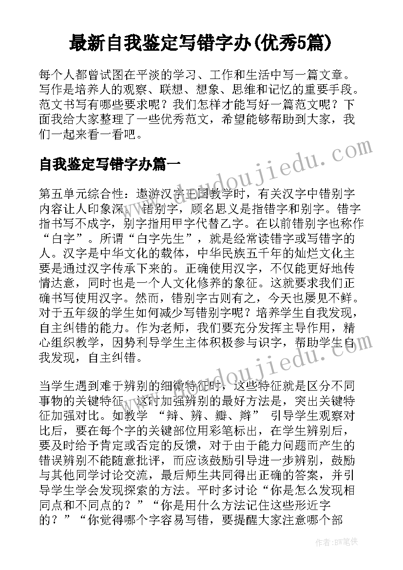 2023年商务合同培训课(通用10篇)