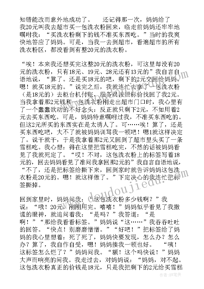 2023年商务合同培训课(通用10篇)