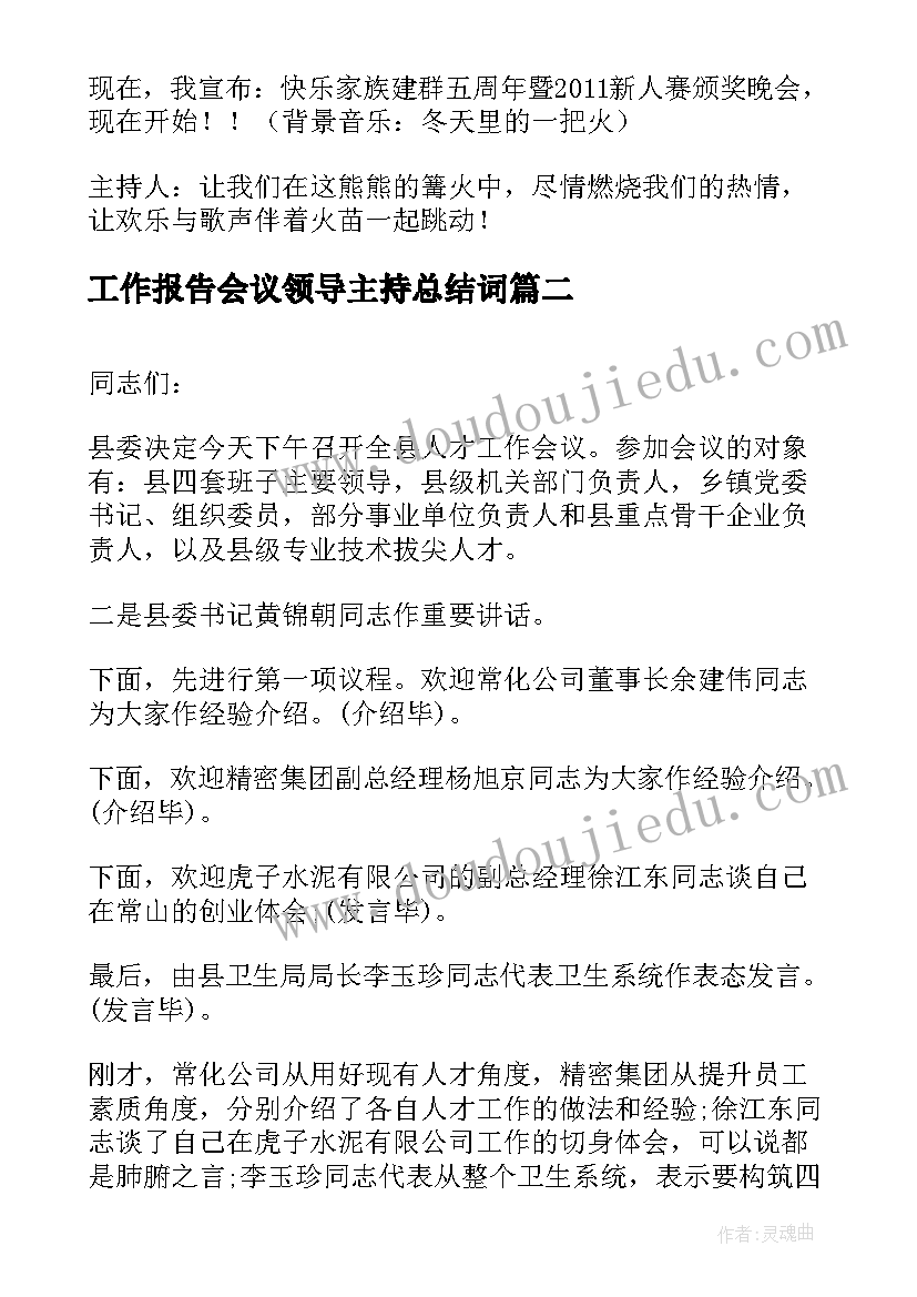 最新亿以内数的读写法课后反思 以内数的读写法教学反思(大全8篇)